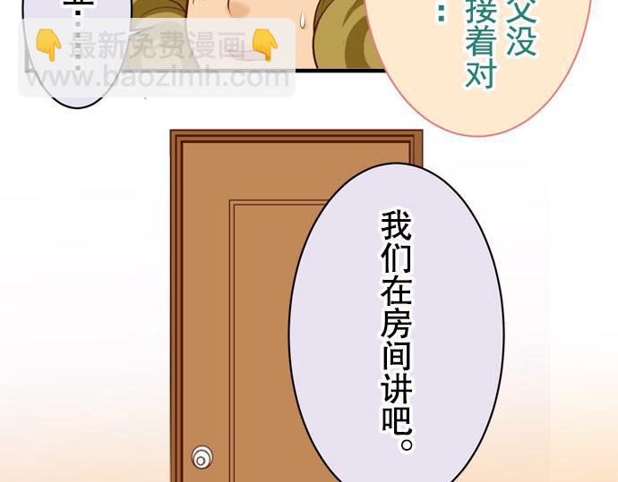 第19话 变数33