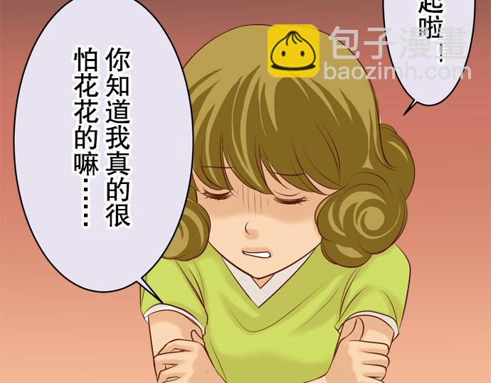 第19话 变数38
