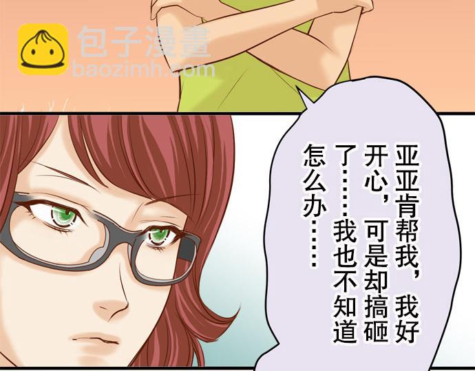第19话 变数39