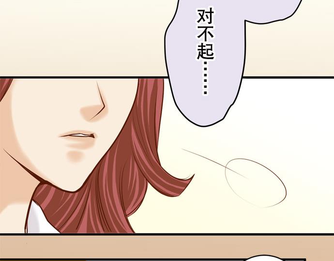 第19话 变数40