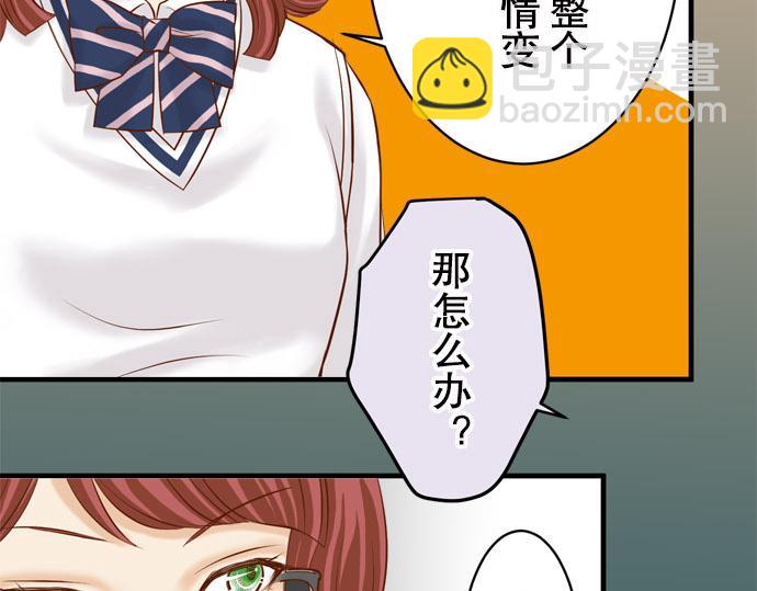 第19话 变数42