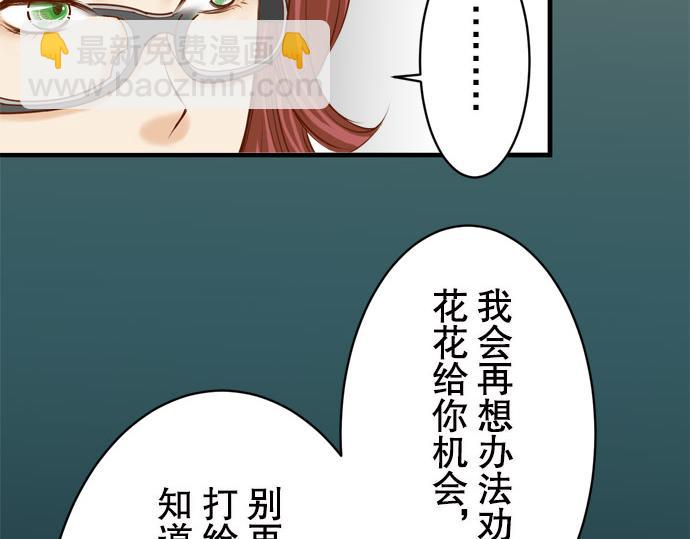 第19话 变数43