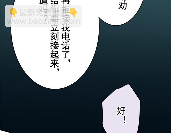 第19话 变数44