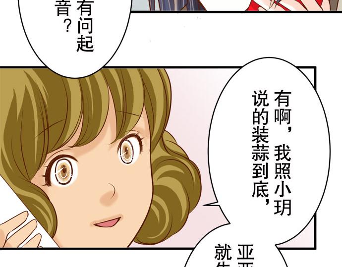 第19话 变数46