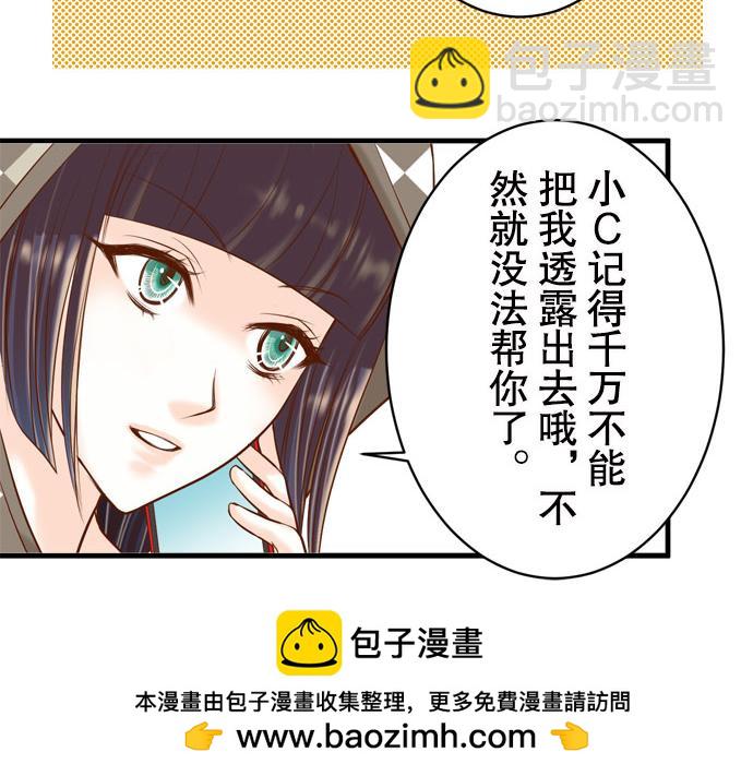 第19话 变数49