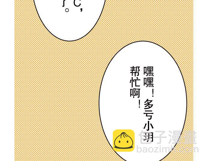 第19话 变数52
