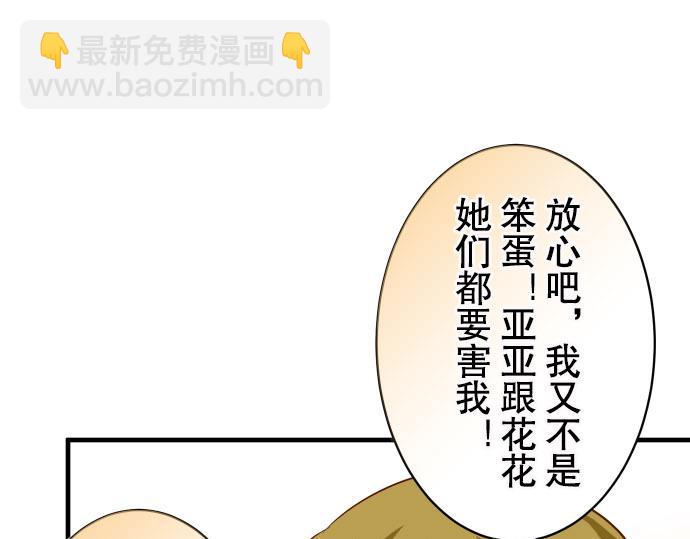 第19话 变数55