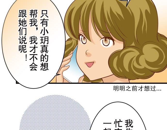 第19话 变数56