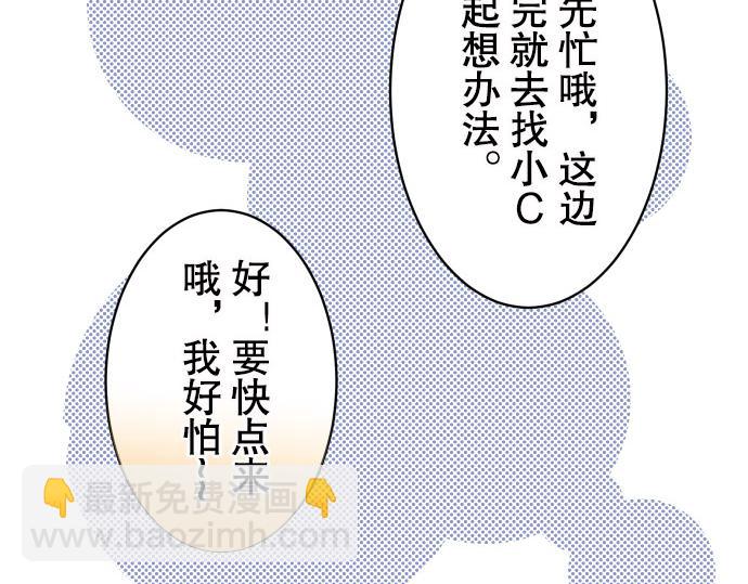 第19话 变数57