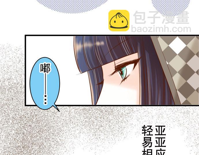 第19话 变数58