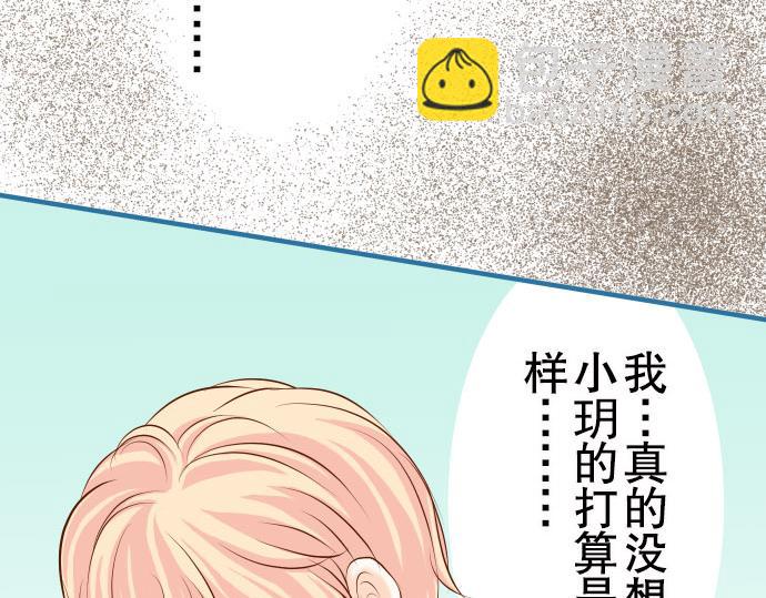 第19话 变数60