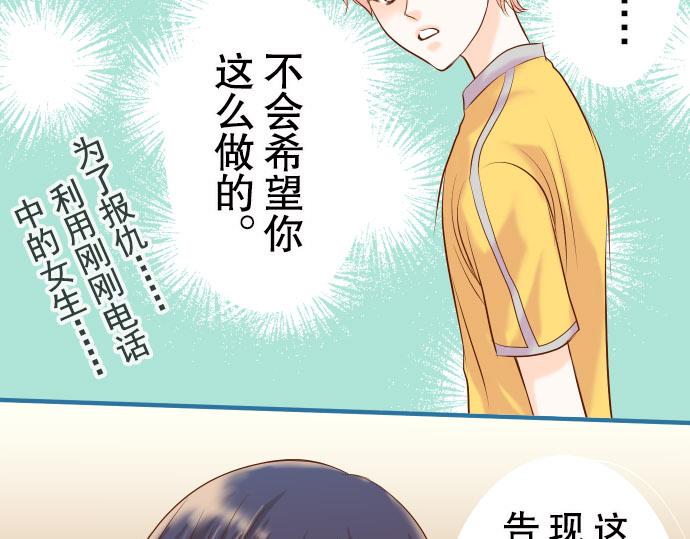 第19话 变数63