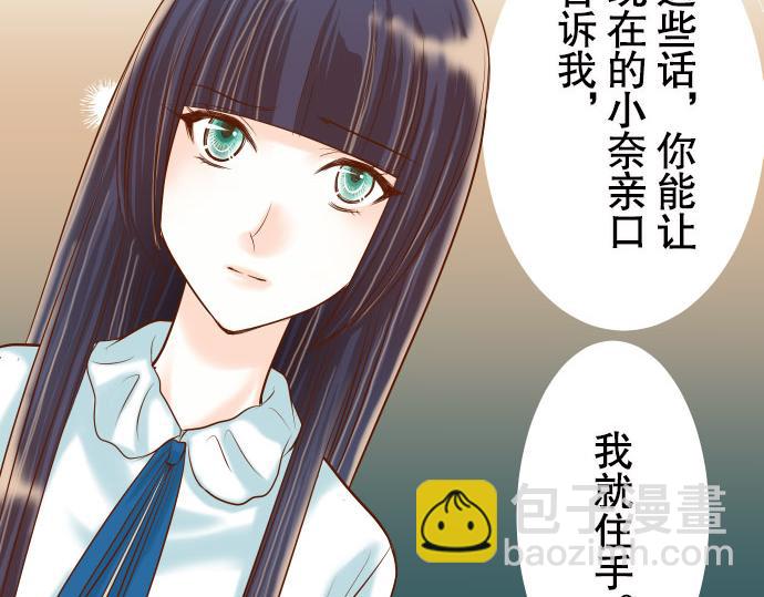 第19话 变数64