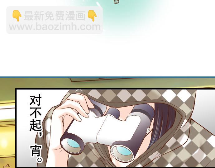 第19话 变数67