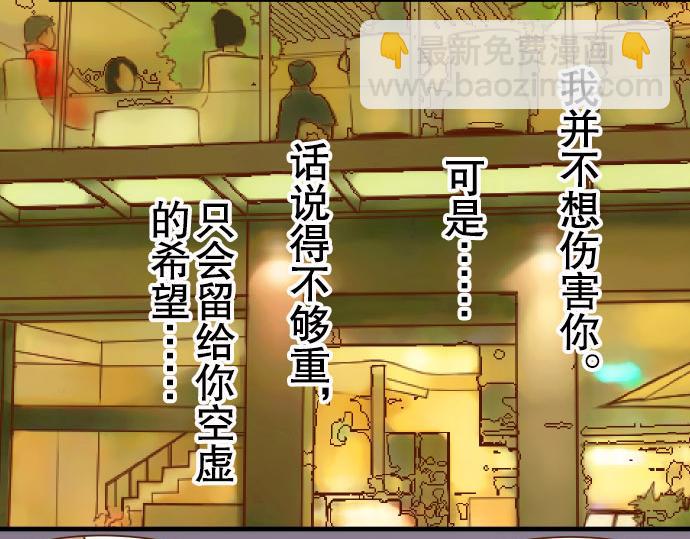第19话 变数68