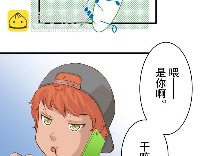 第19话 变数75