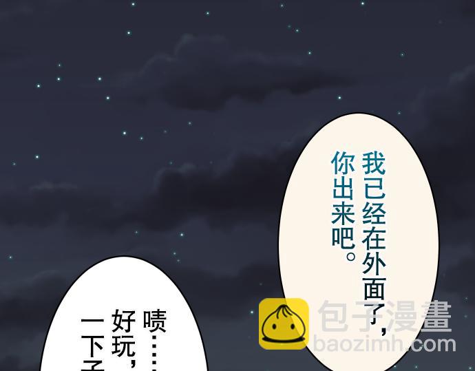 第19话 变数77