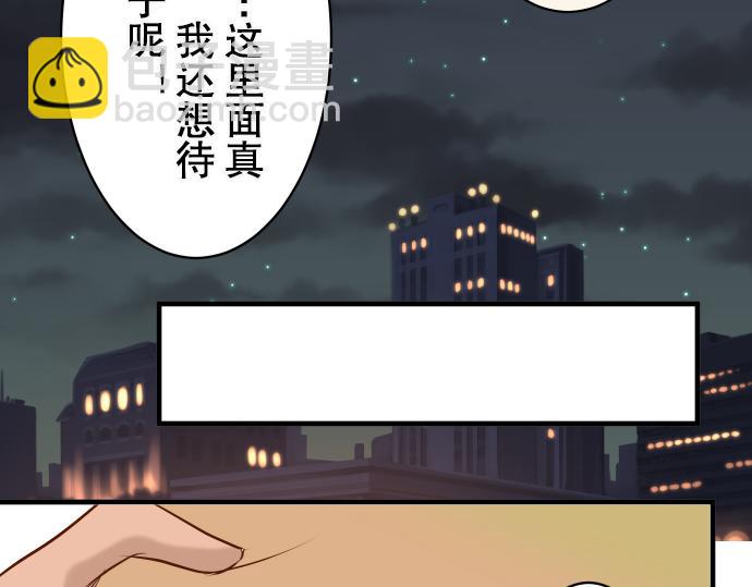 第19话 变数78