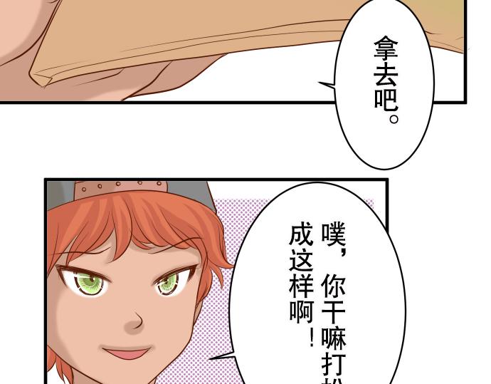 第19话 变数79