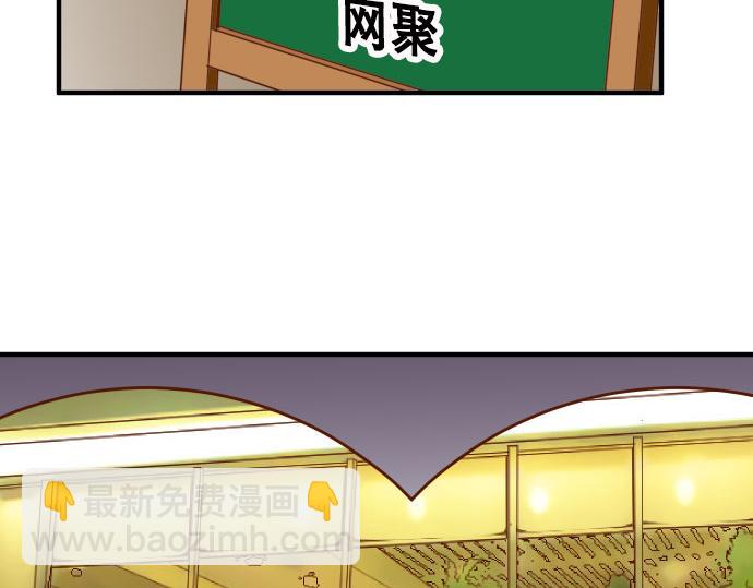 第19话 变数8