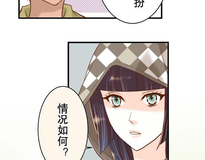 第19话 变数80