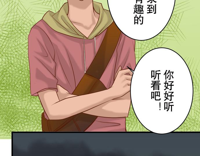 第19话 变数82