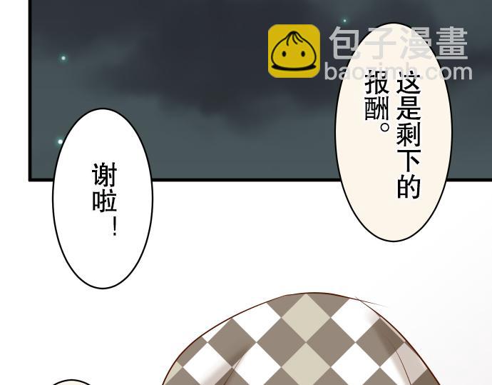 第19话 变数83