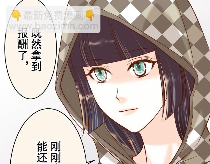 第19话 变数84