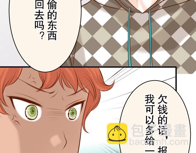 第19话 变数85