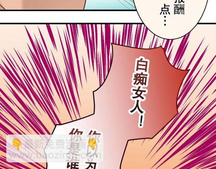 第19话 变数86