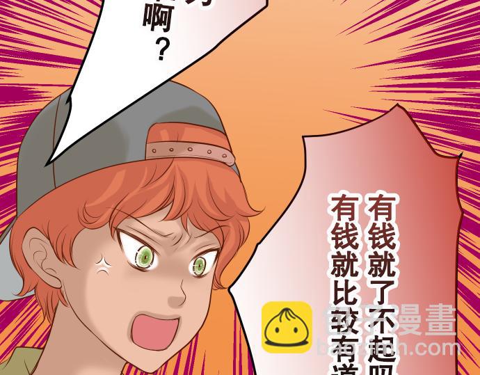第19话 变数87