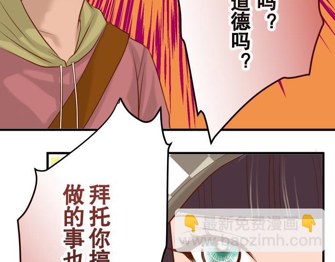 第19话 变数88