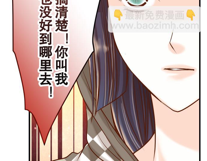 第19话 变数89