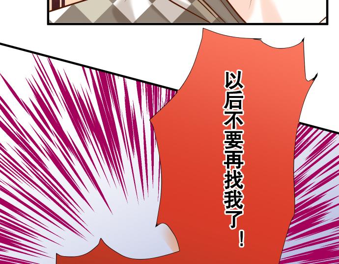 第19话 变数90