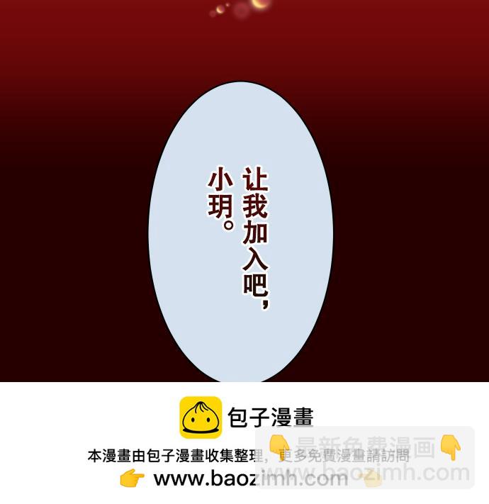 第20话 牵绊103
