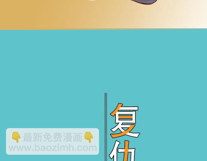 第20话 牵绊17