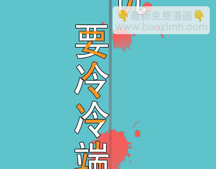 第20话 牵绊18