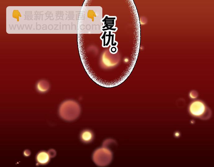 第20话 牵绊2