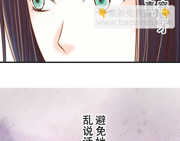 第20话 牵绊38