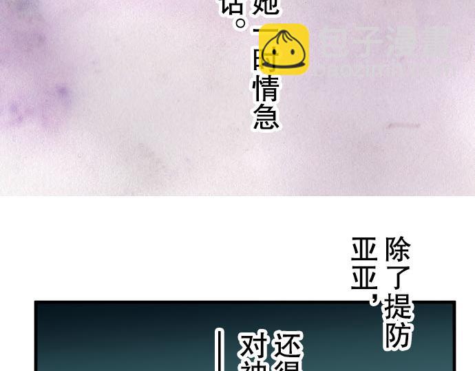 第20话 牵绊39