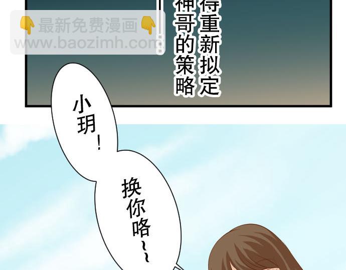 第20话 牵绊40