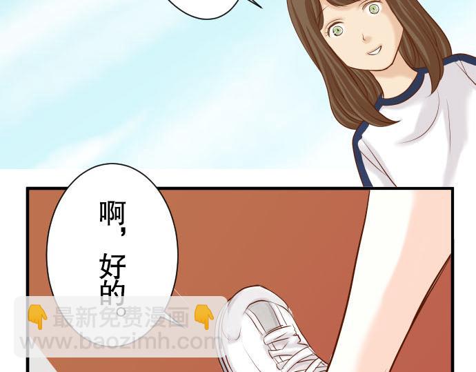 第20话 牵绊41