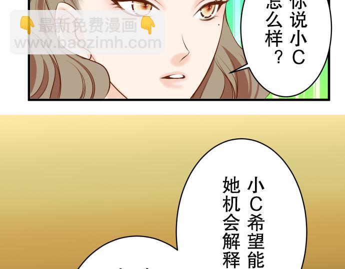 第20话 牵绊45