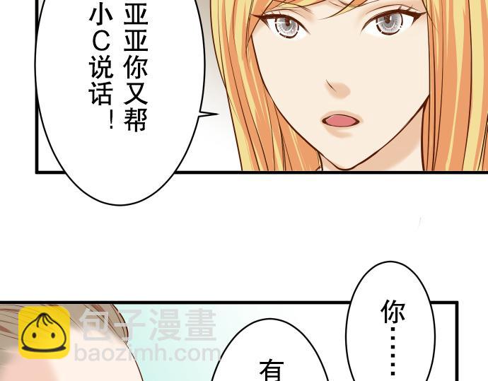 第20话 牵绊47
