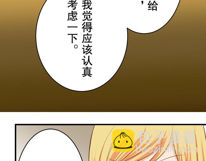 第20话 牵绊50
