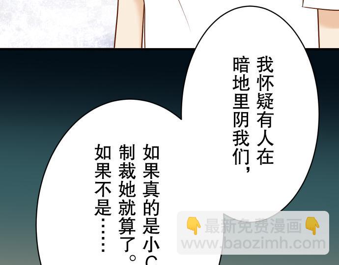 第20话 牵绊55