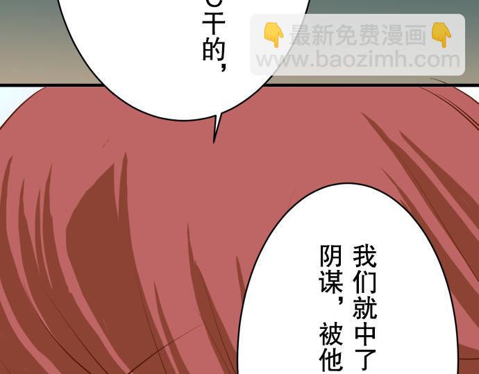 第20话 牵绊56