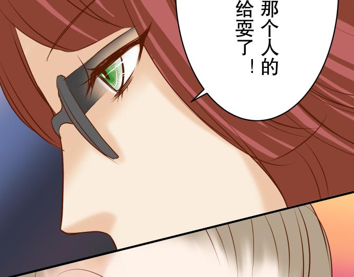 第20话 牵绊57