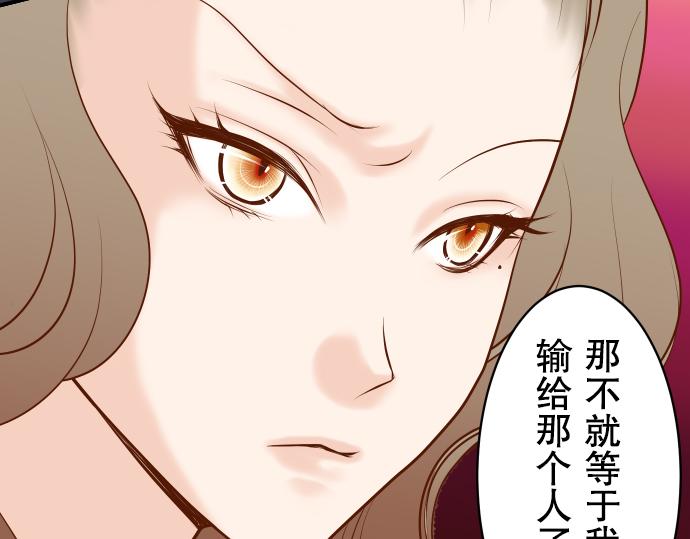 第20话 牵绊58