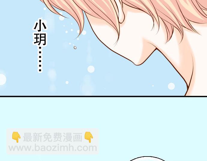 第20话 牵绊6